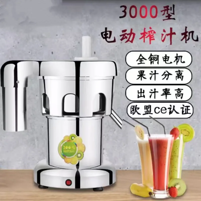 Electric Juicer Machine Juice Residue Separation Home Blenders Kitchen Large Caliber Pure Fruit Juice Machine - Image 2
