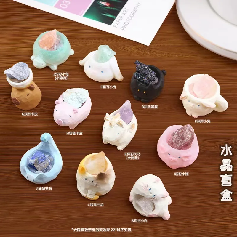 Creative Animal PAL Crystal Blind Box Cute Desktop Decoration Resin Craftwork Wholesale New Model Display Piece Toy & Hobbies