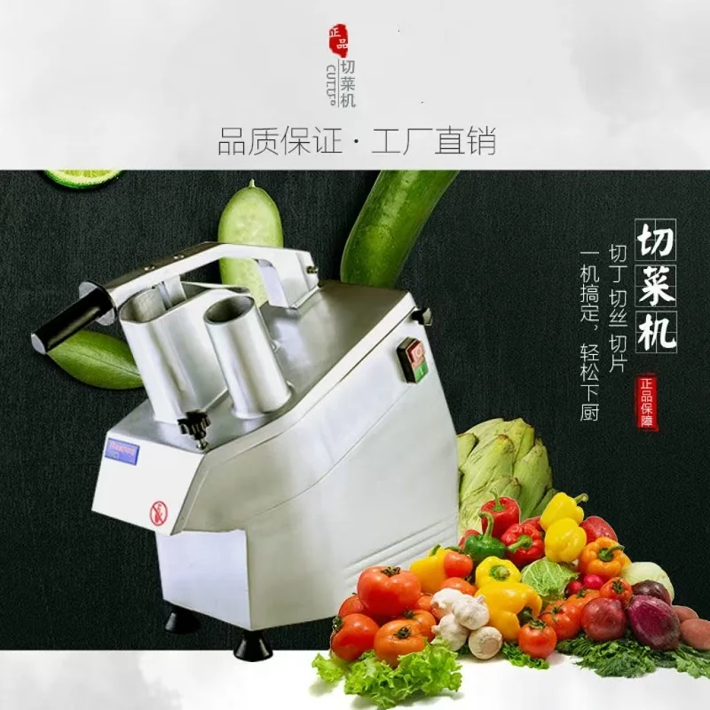 Cheap Price Commercial Industrial Home Restaurant Kitchen Electric Vegetable Cutter Machine - Image 3